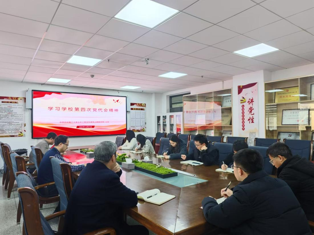 英国正版365官方网站深入学习宣传贯彻...
