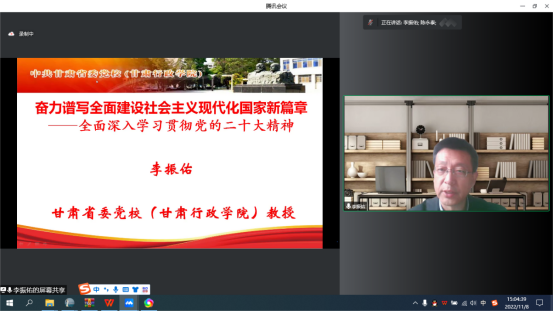 英国正版365官方网站举办学习贯彻党的二十大精神专题辅导报告会