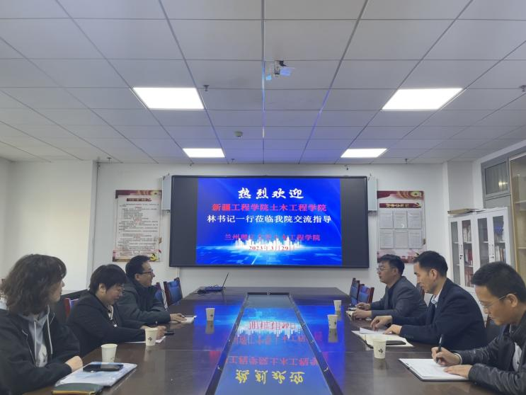 新疆工程学院英国正版365官方网站一行莅临公司进行座谈交流