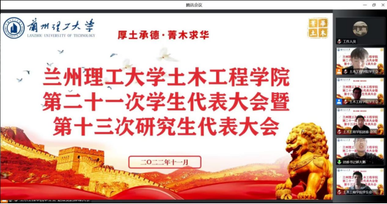 英国正版365官方网站第二十一次学代会、第十三次研代会召开