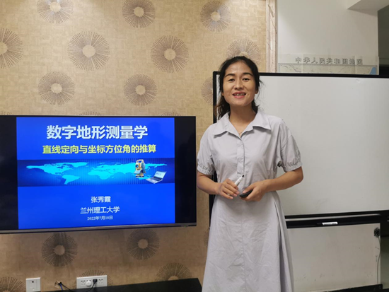 英国正版365官方网站教师在第十一届全国高等学校测绘类专业青年教师讲课竞赛获一等奖