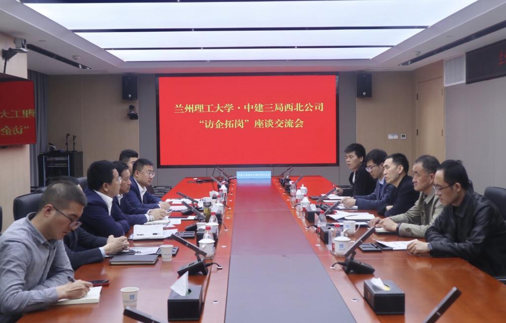“三抓三促”强落实：英国正版365官方网站访企拓岗在行动