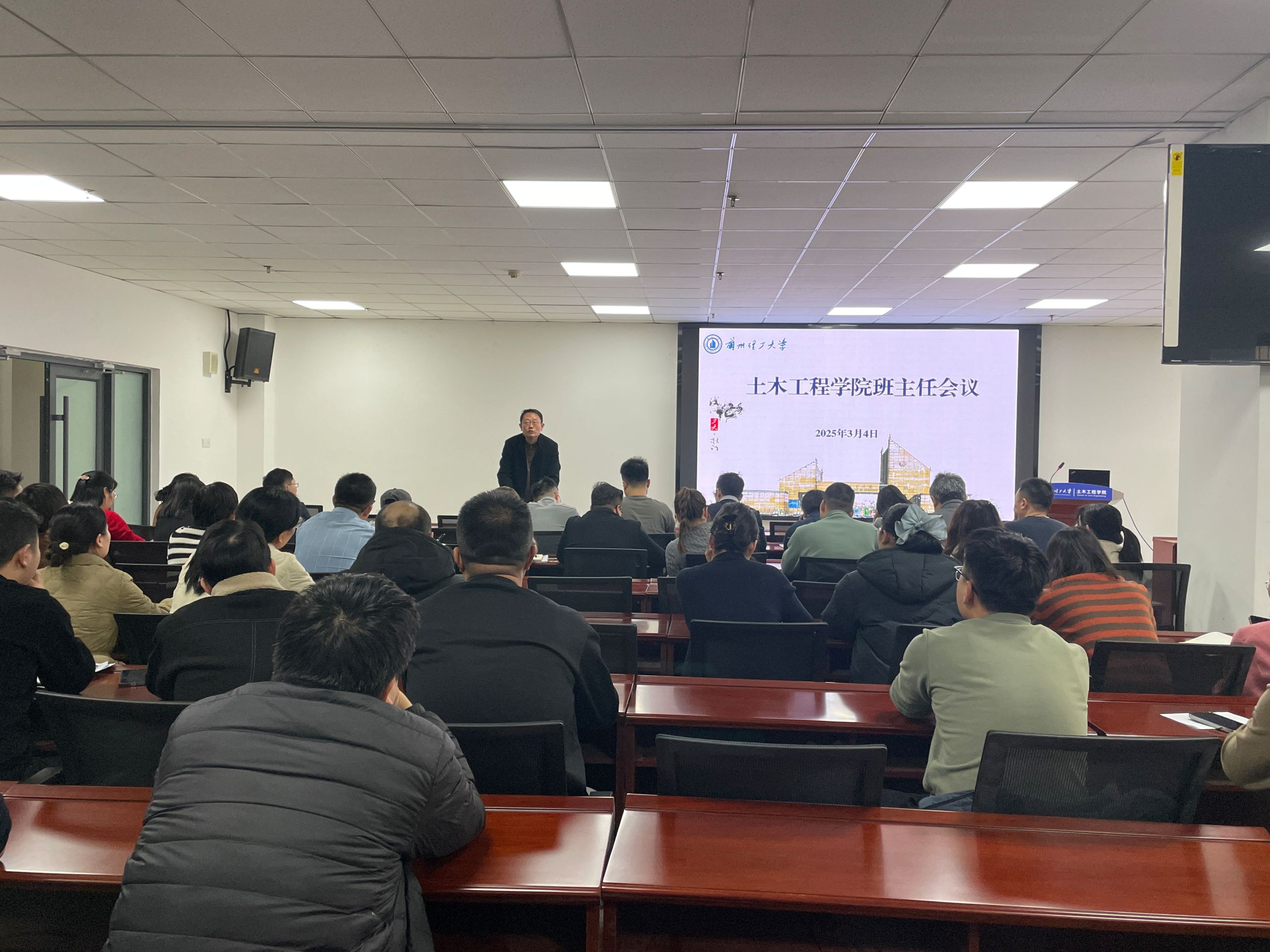 公司召开班主任工作会议