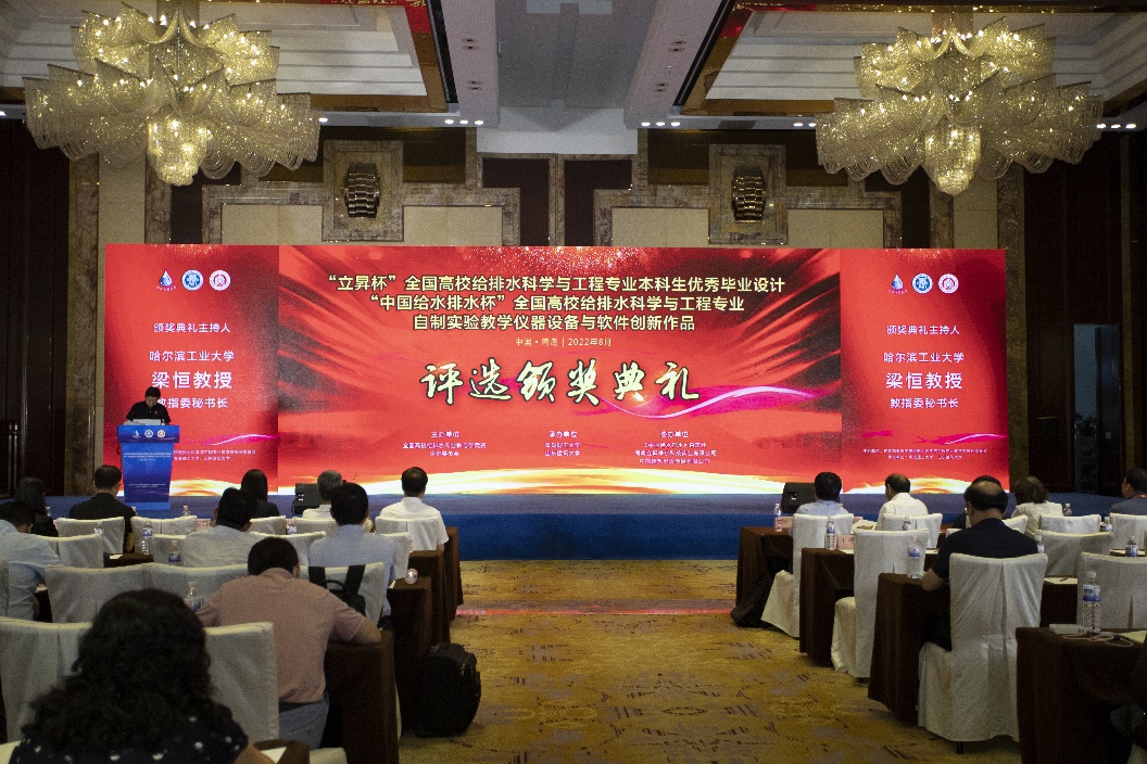 英国正版365官方网站给排水系本科生毕业设计荣获“立昇杯”全国高校给排水科学与工程专业本科生优秀毕业设计二等奖